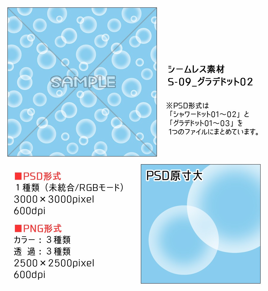 高解像度シームレス素材9