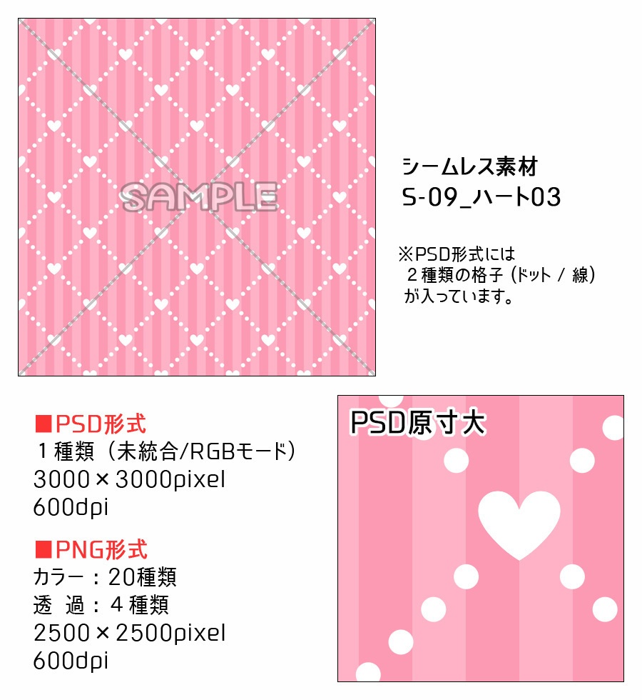 高解像度シームレス素材9