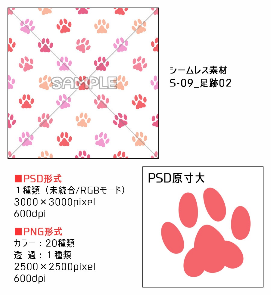 高解像度シームレス素材9