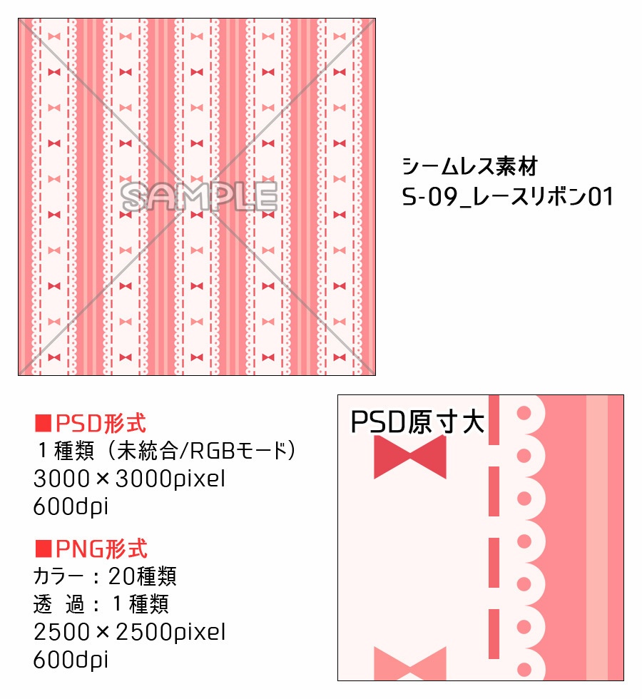 高解像度シームレス素材9