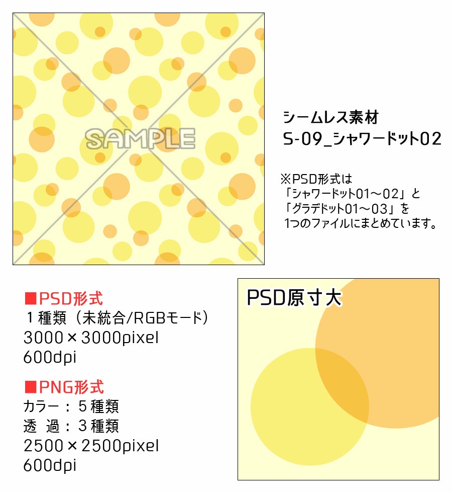 高解像度シームレス素材9