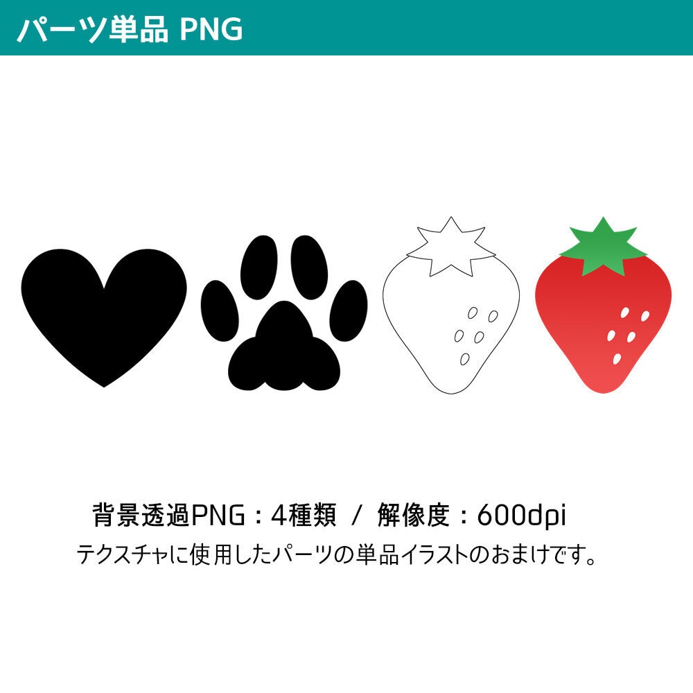 高解像度シームレス素材9