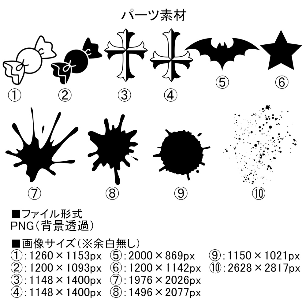 高解像度シームレス素材10