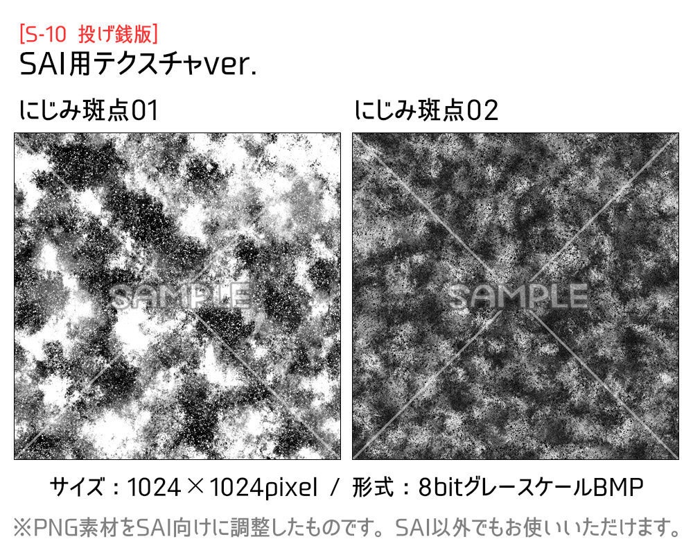 高解像度シームレス素材10