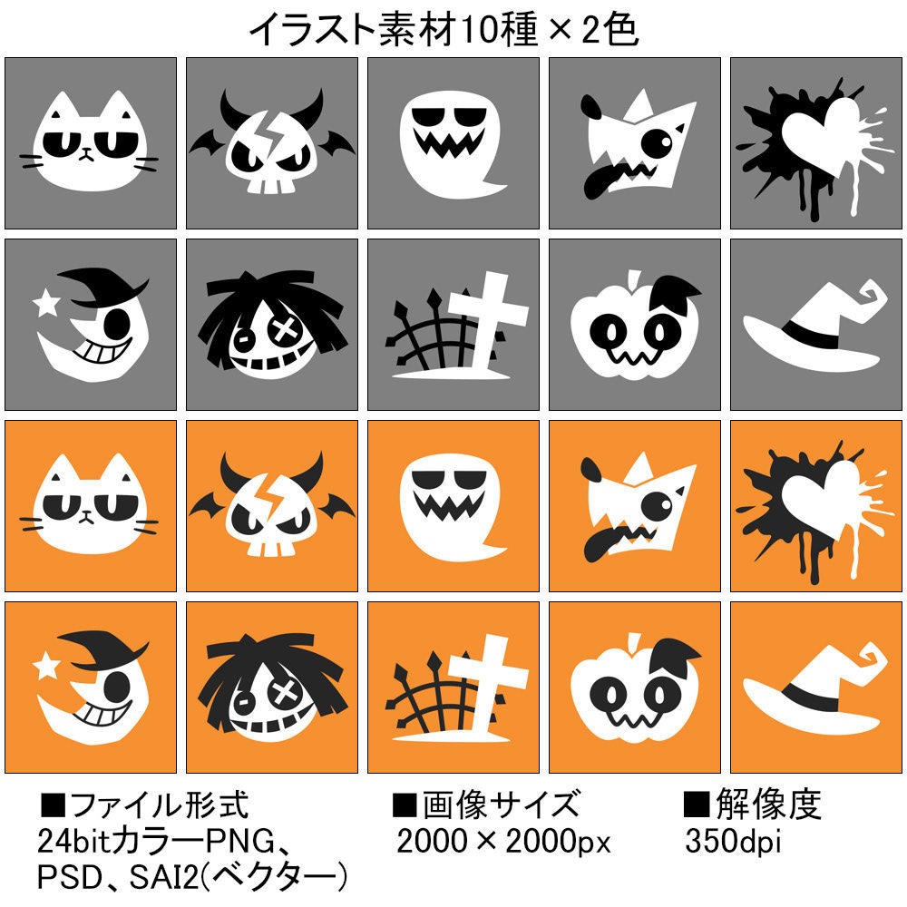 高解像度シームレス素材10