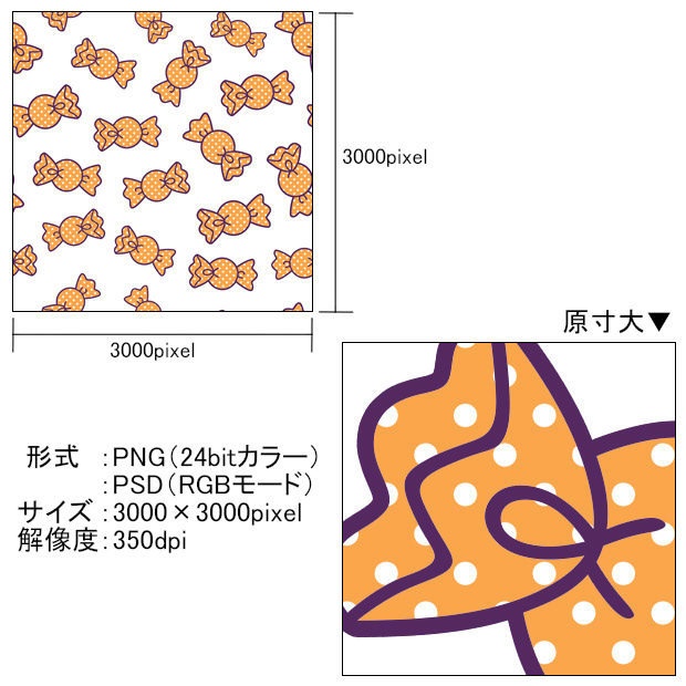 高解像度シームレス素材10