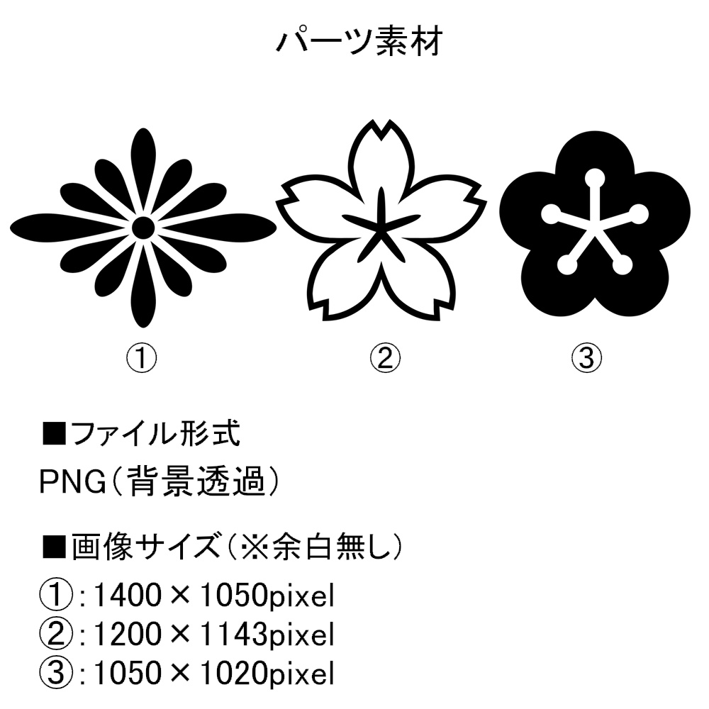 高解像度シームレス素材11