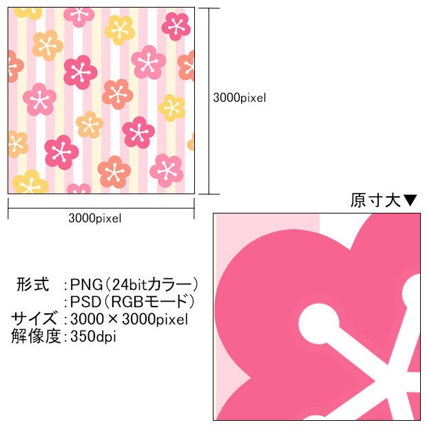 高解像度シームレス素材11