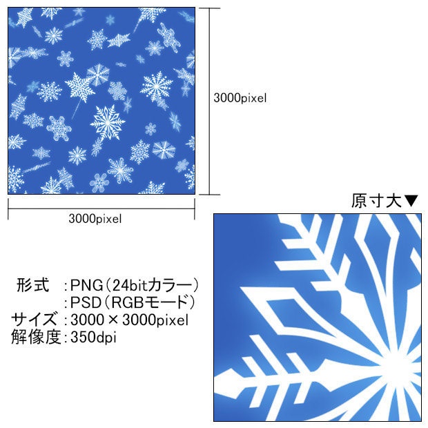 高解像度シームレス素材12