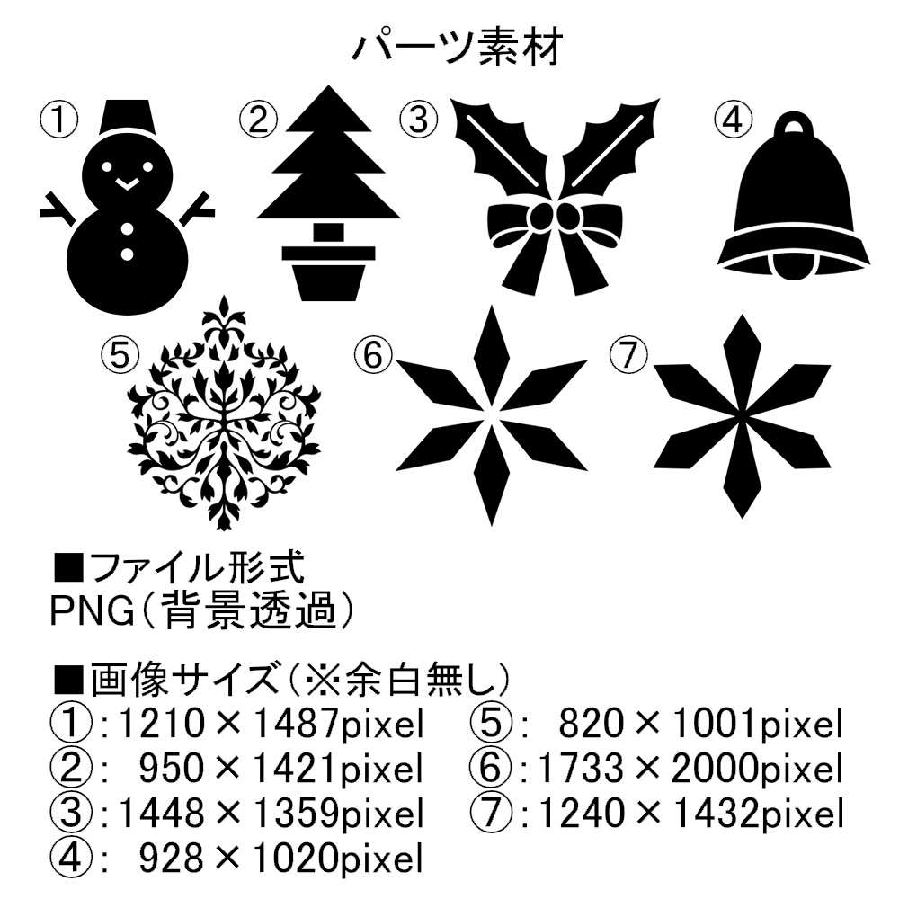 高解像度シームレス素材12