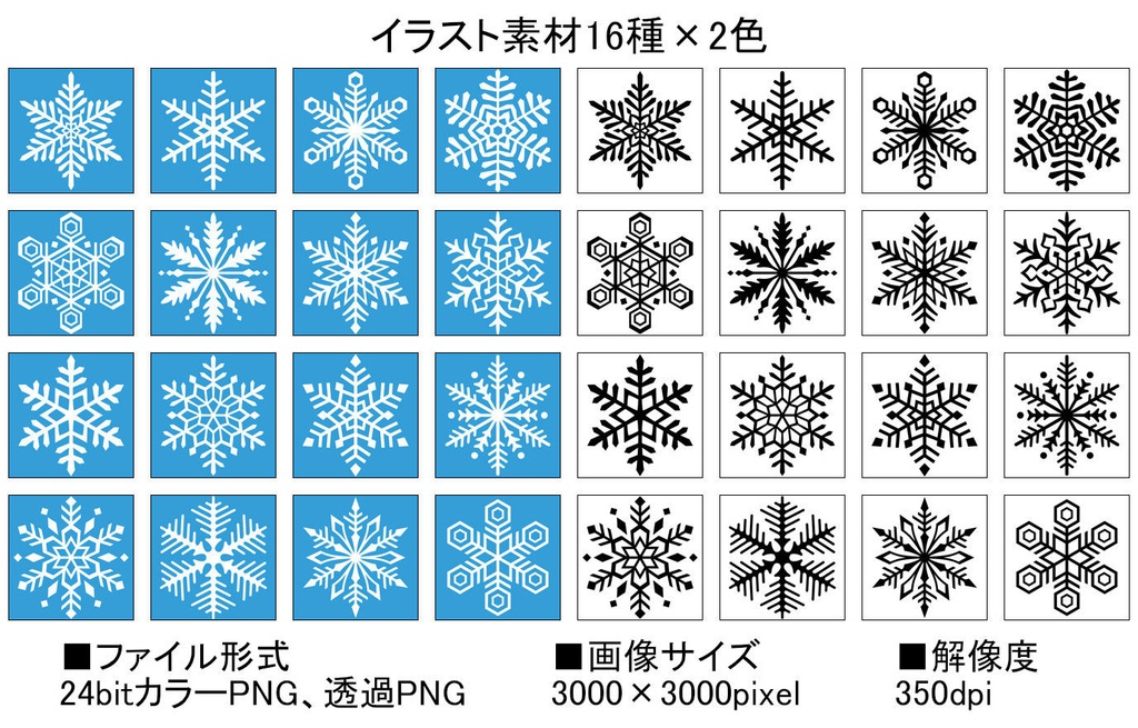 高解像度シームレス素材12