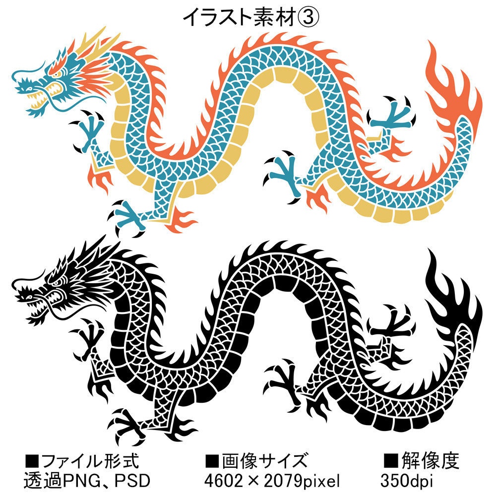 高解像度シームレス素材13