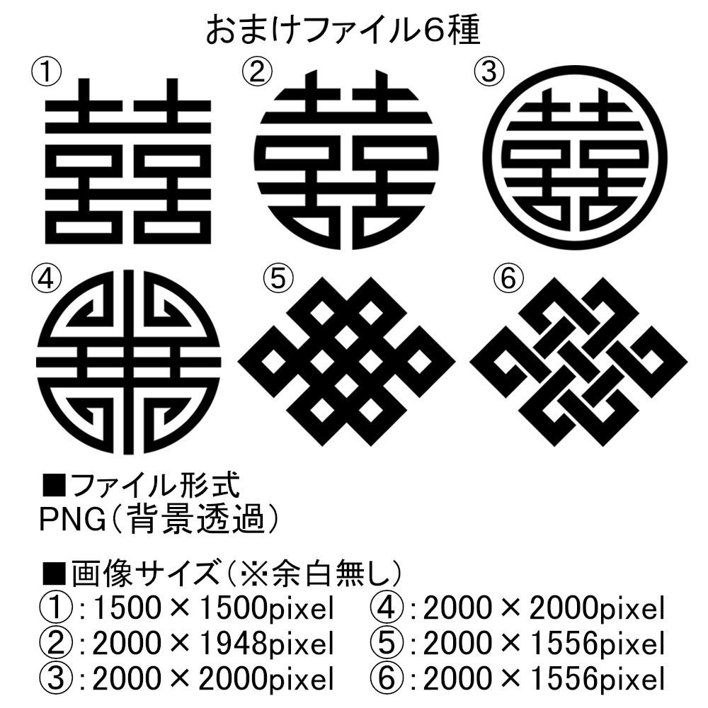 マサドラ Booth代购 详情 高解像度シームレス素材13