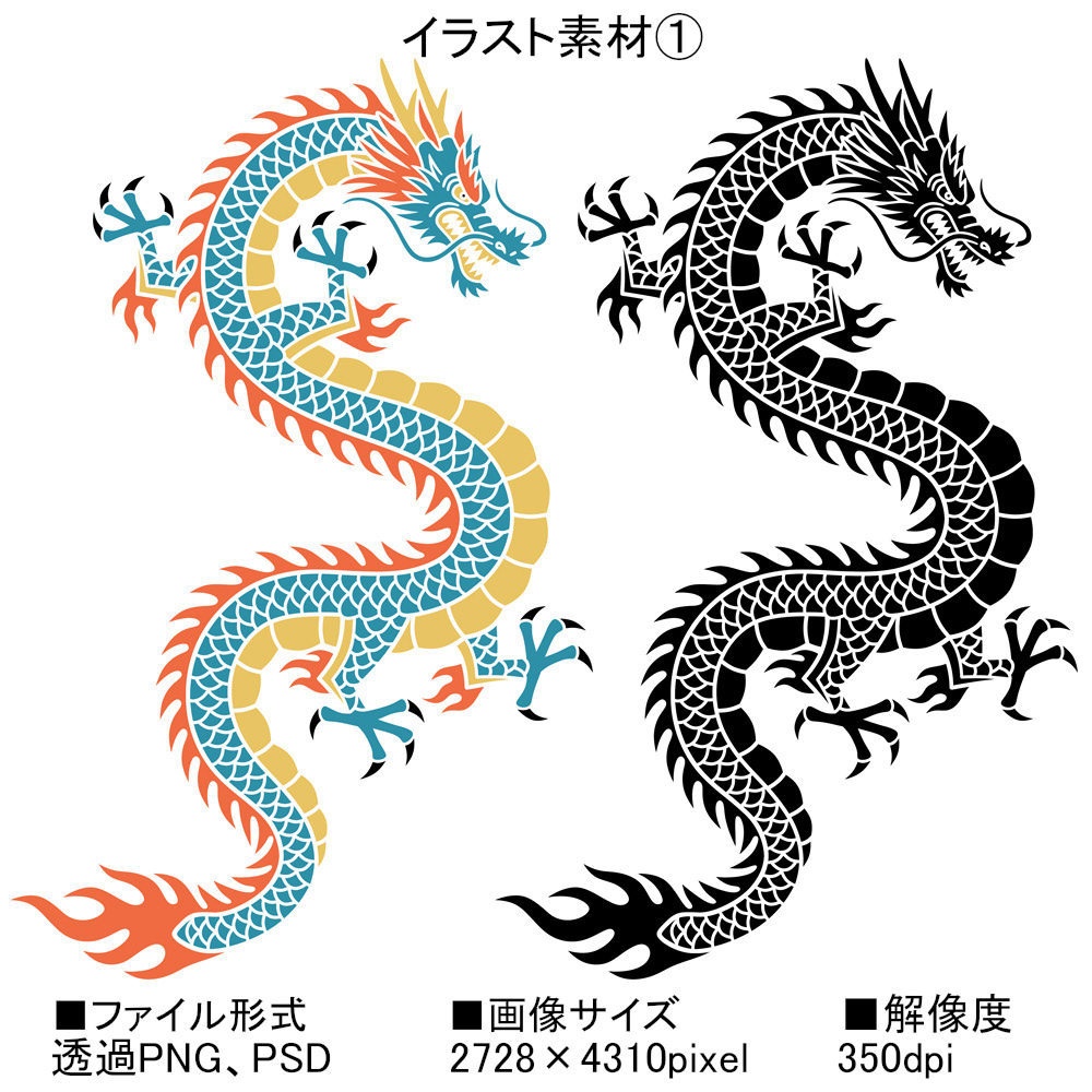 高解像度シームレス素材13