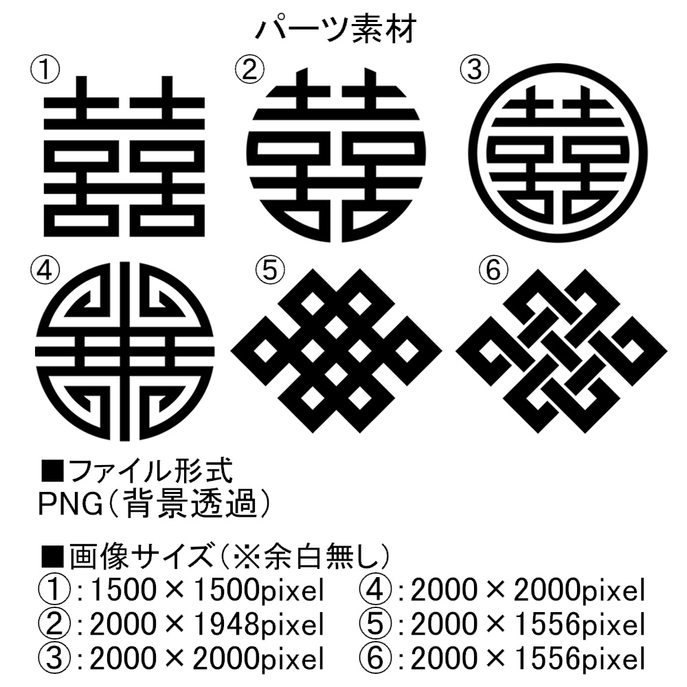 高解像度シームレス素材13