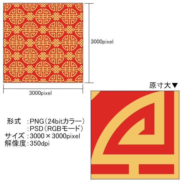 高解像度シームレス素材13