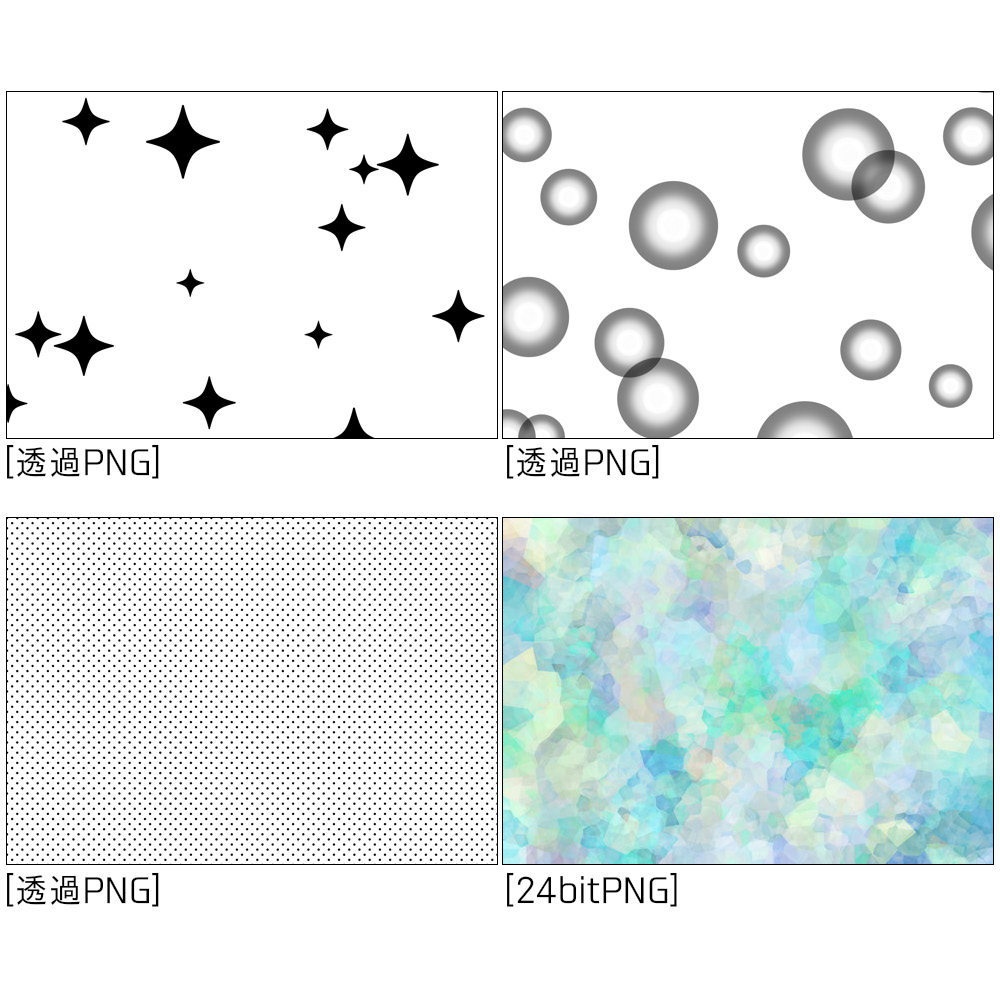 高解像度テクスチャ素材3