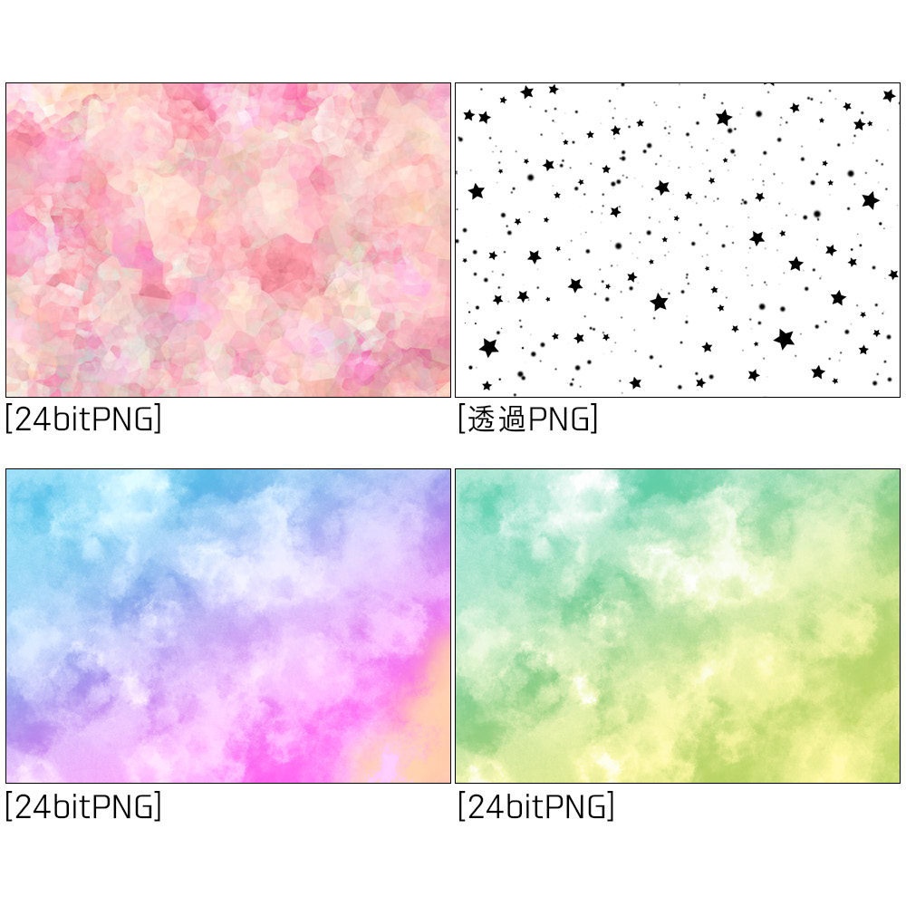 高解像度テクスチャ素材3