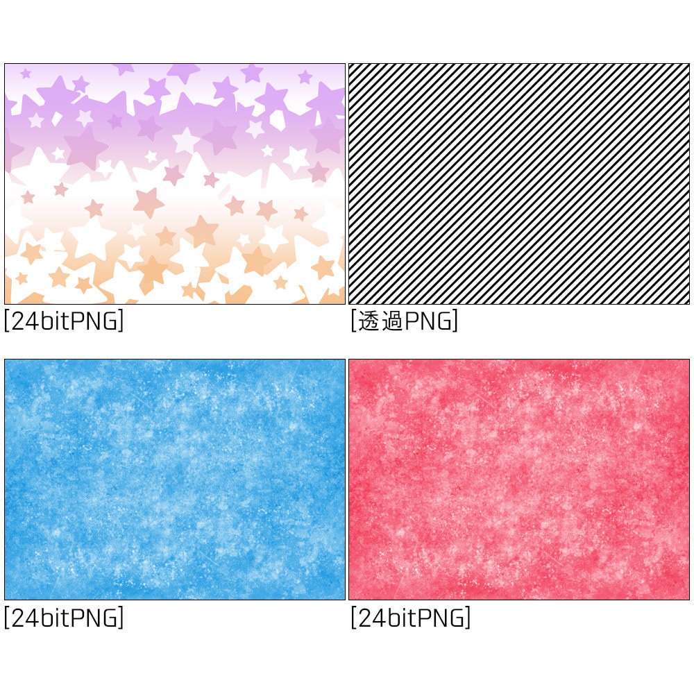 高解像度テクスチャ素材3