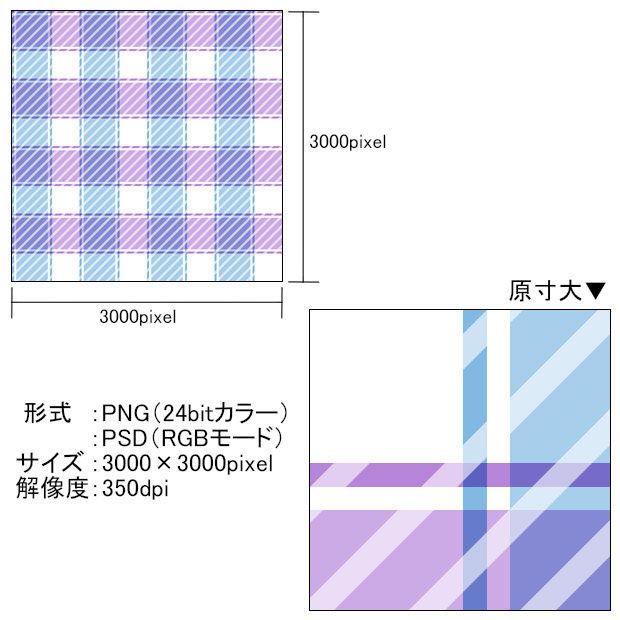 【無料】高解像度シームレス素材