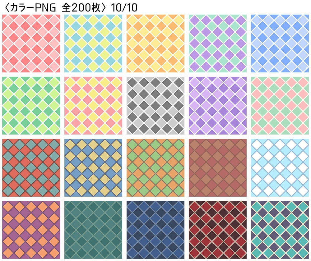【無料】高解像度シームレス素材