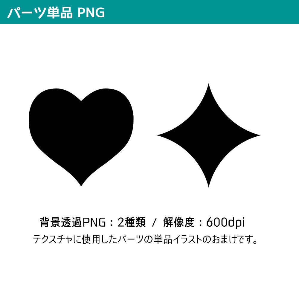 【無料】高解像度シームレス素材