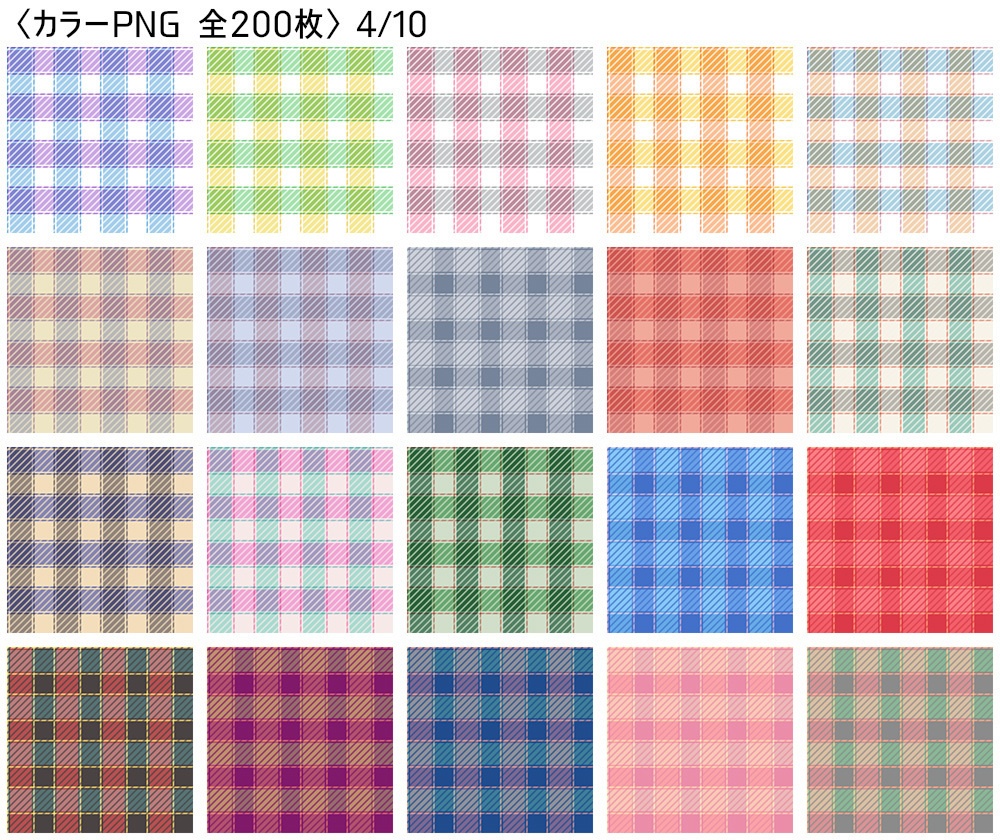 【無料】高解像度シームレス素材