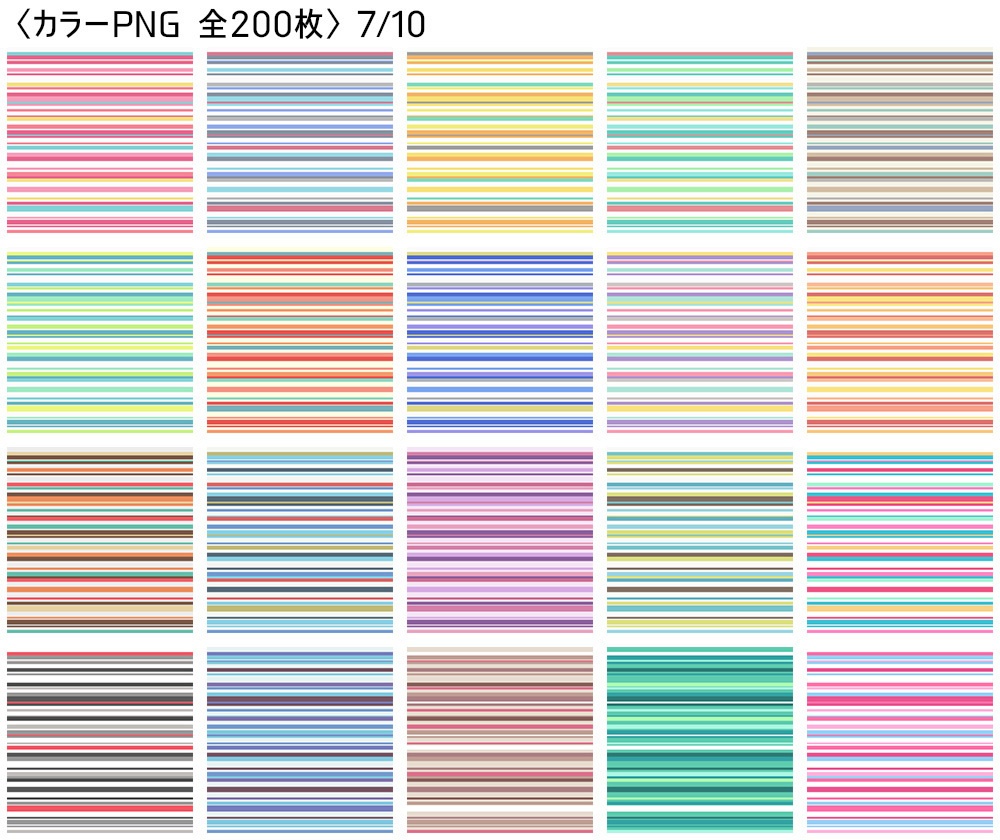 【無料】高解像度シームレス素材