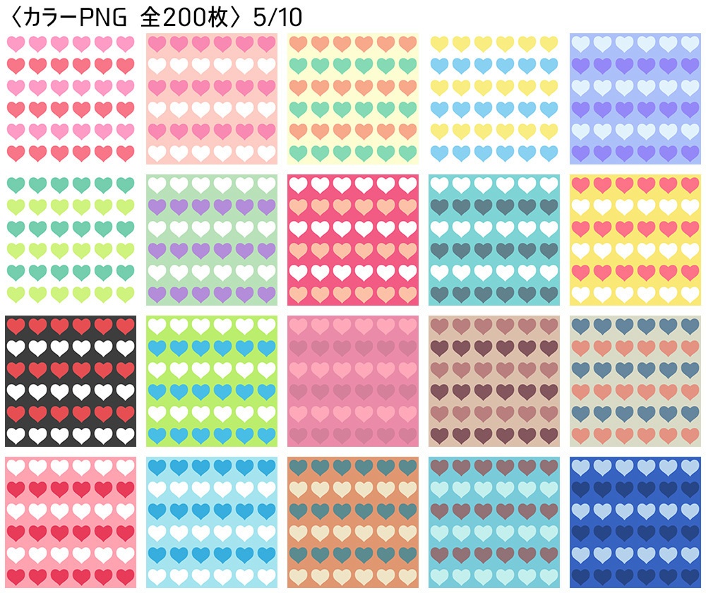 【無料】高解像度シームレス素材