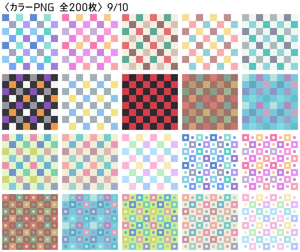 【無料】高解像度シームレス素材