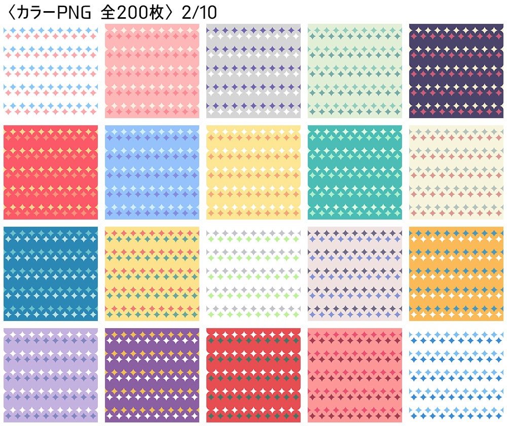 【無料】高解像度シームレス素材