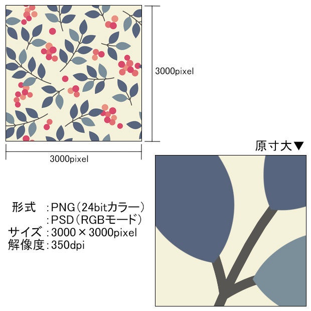 高解像度シームレス素材15