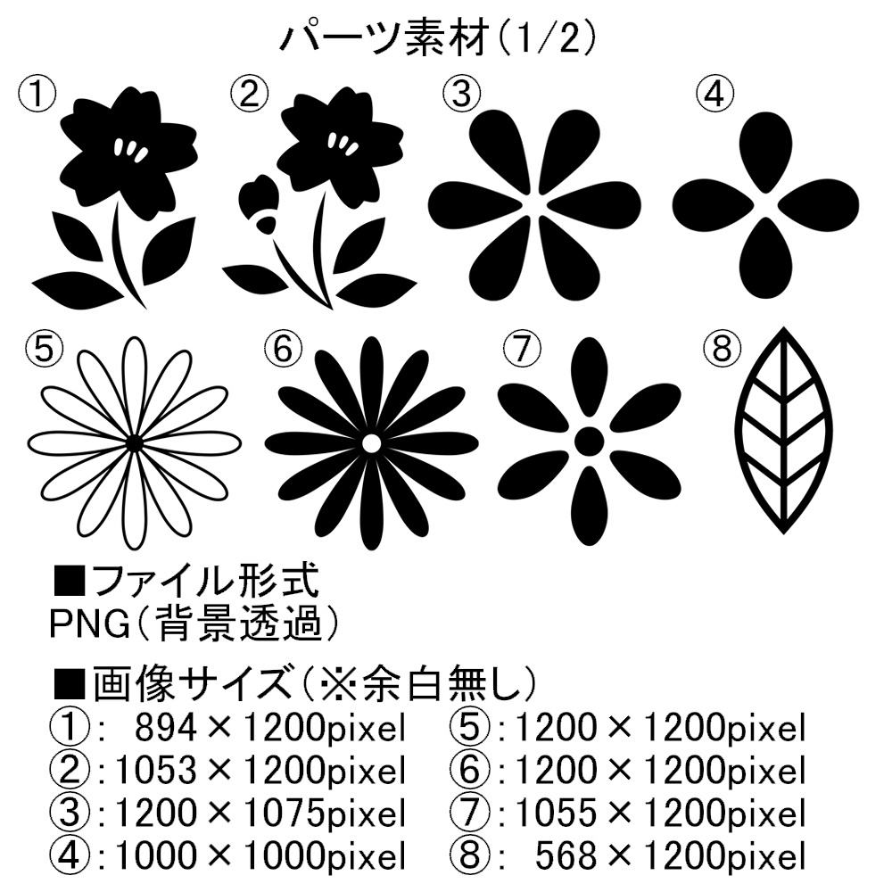 高解像度シームレス素材15