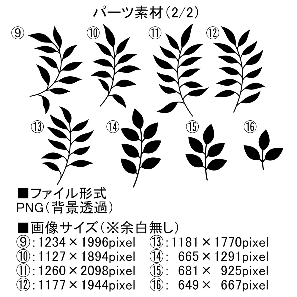 高解像度シームレス素材15