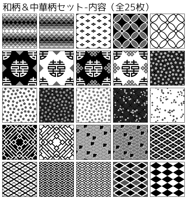 【SAI用】テクスチャ素材2