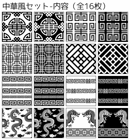 【SAI用】テクスチャ素材2