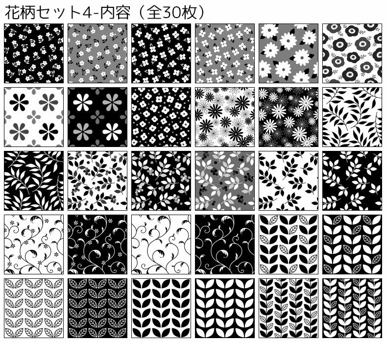 【SAI用】テクスチャ素材2
