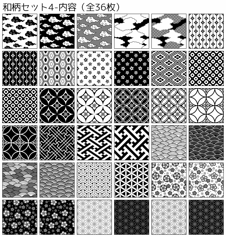 【SAI用】テクスチャ素材2