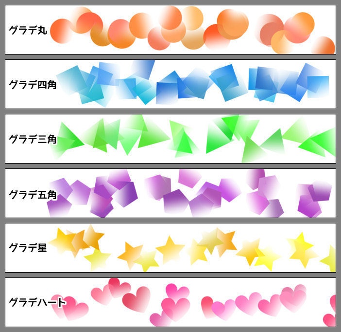 【SAI2用】散布ブラシ3