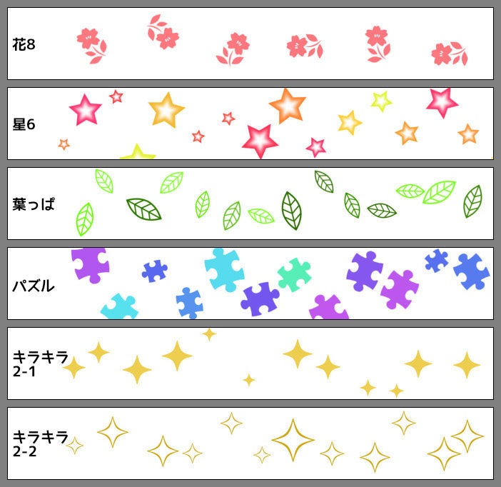 【SAI2用】散布ブラシ3