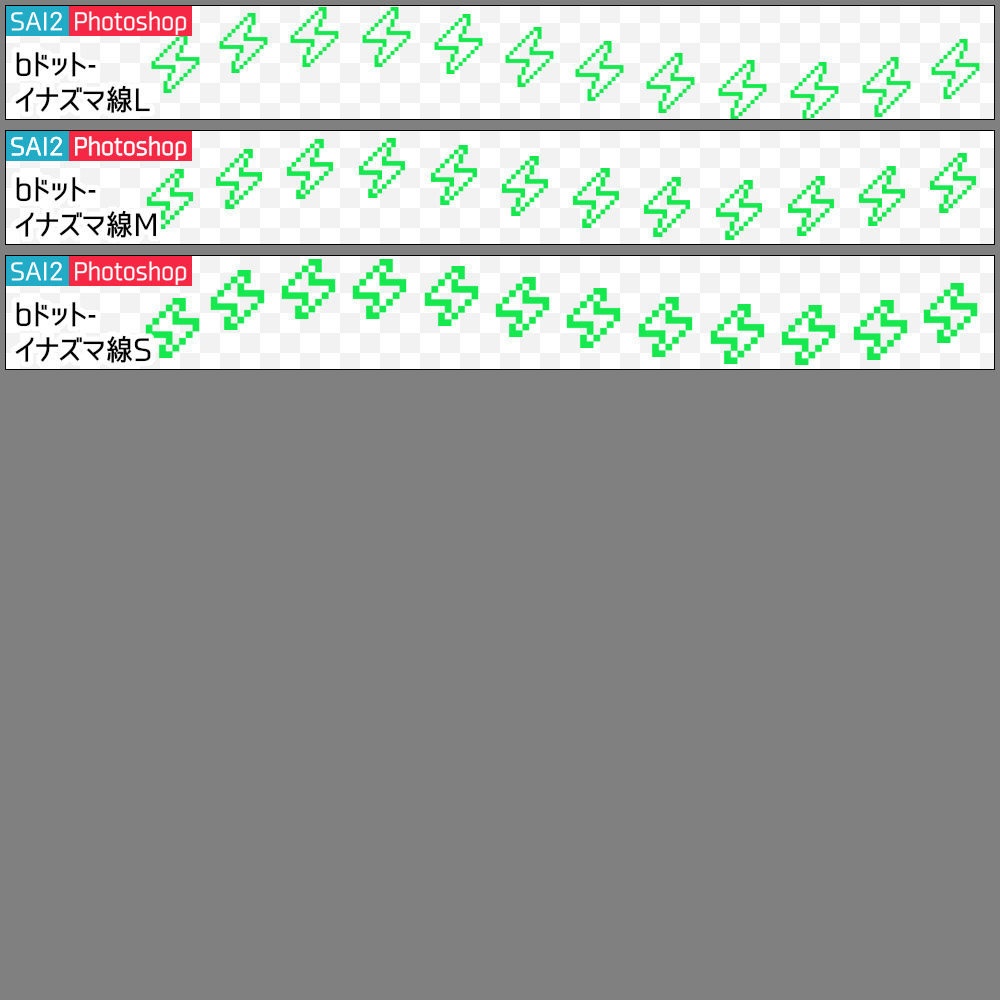 【無料】ドット絵風ブラシ【SAI2・クリスタ・Photoshop】