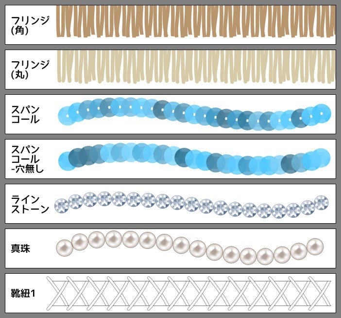 【SAI2用】装飾ブラシ2