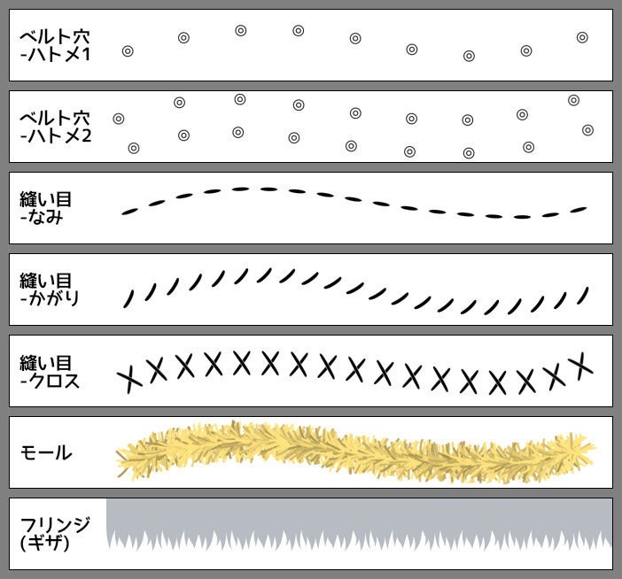 【SAI2用】装飾ブラシ2