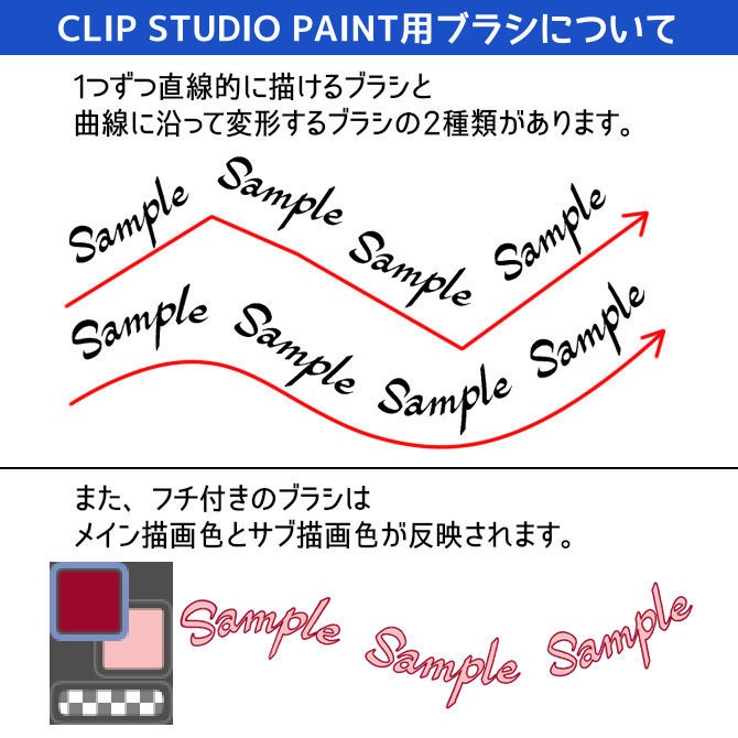 【フリー素材】SAMPLE透かし文字2