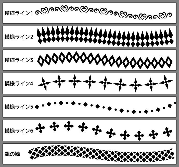 【SAI2用】飾りラインブラシ