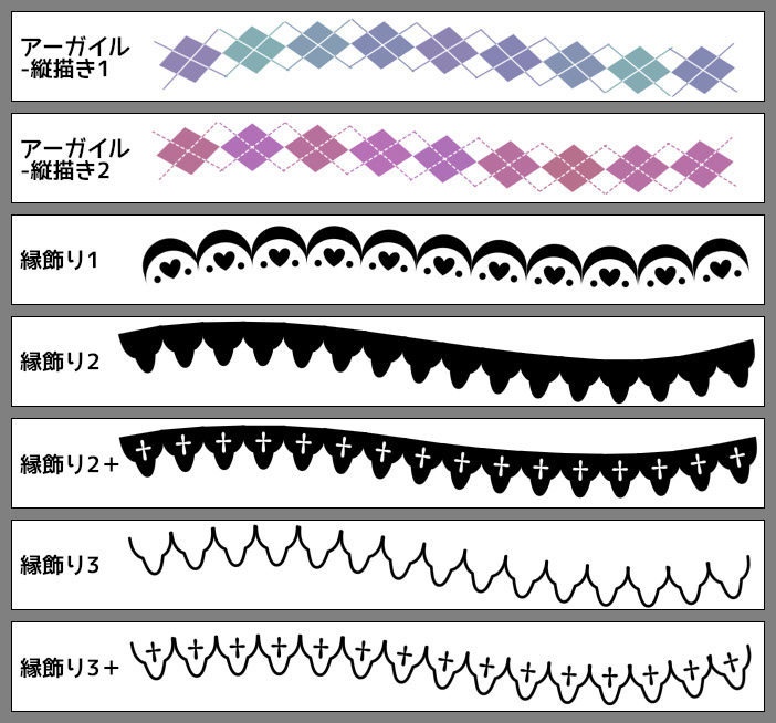【SAI2用】飾りラインブラシ