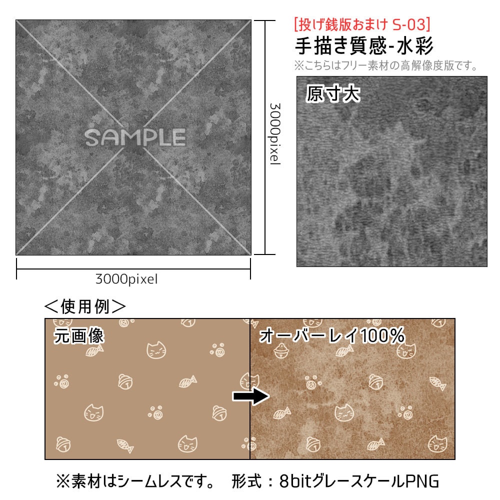 投げ銭お礼素材