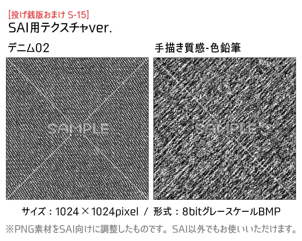 投げ銭お礼素材