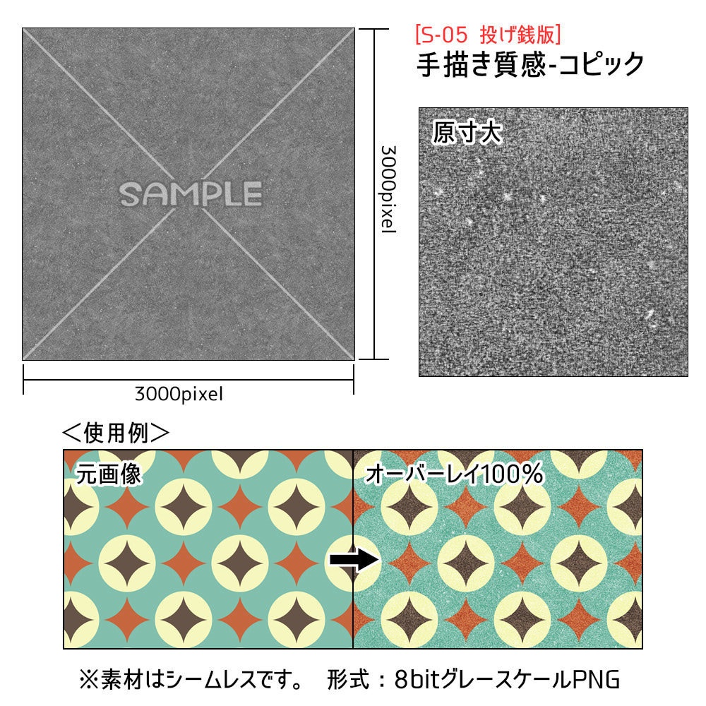 投げ銭お礼素材