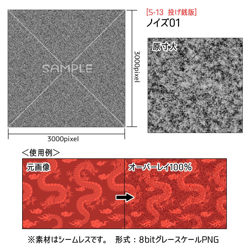 投げ銭お礼素材